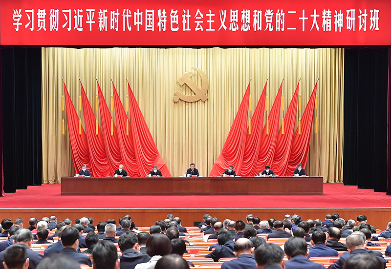 研讨班.jpg