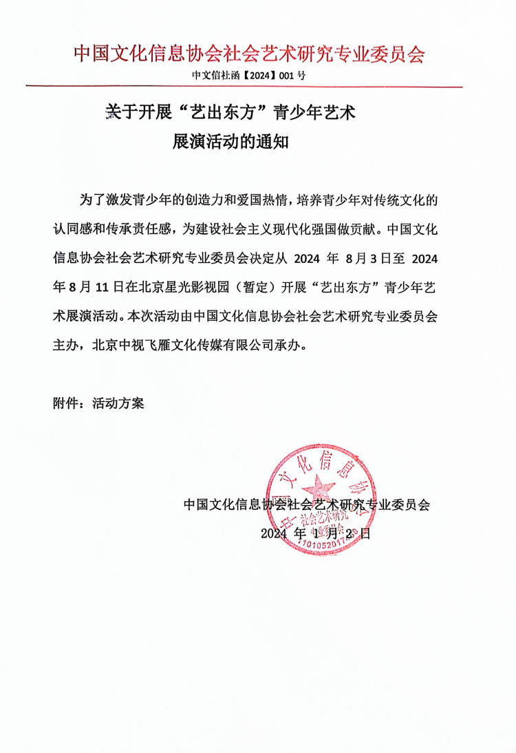 通知.png